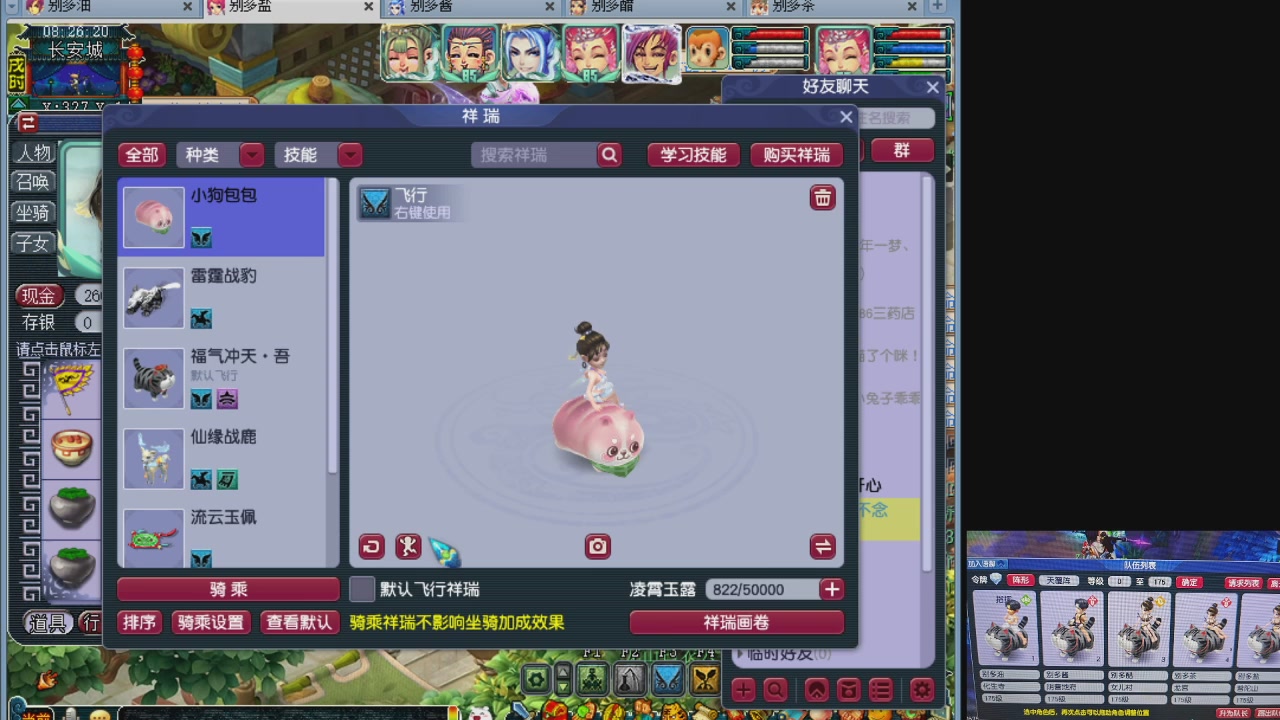 10个一组175