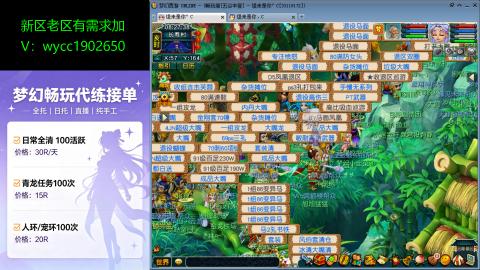 接新老区人环宠环