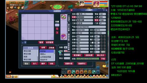 暴击流大唐4法
