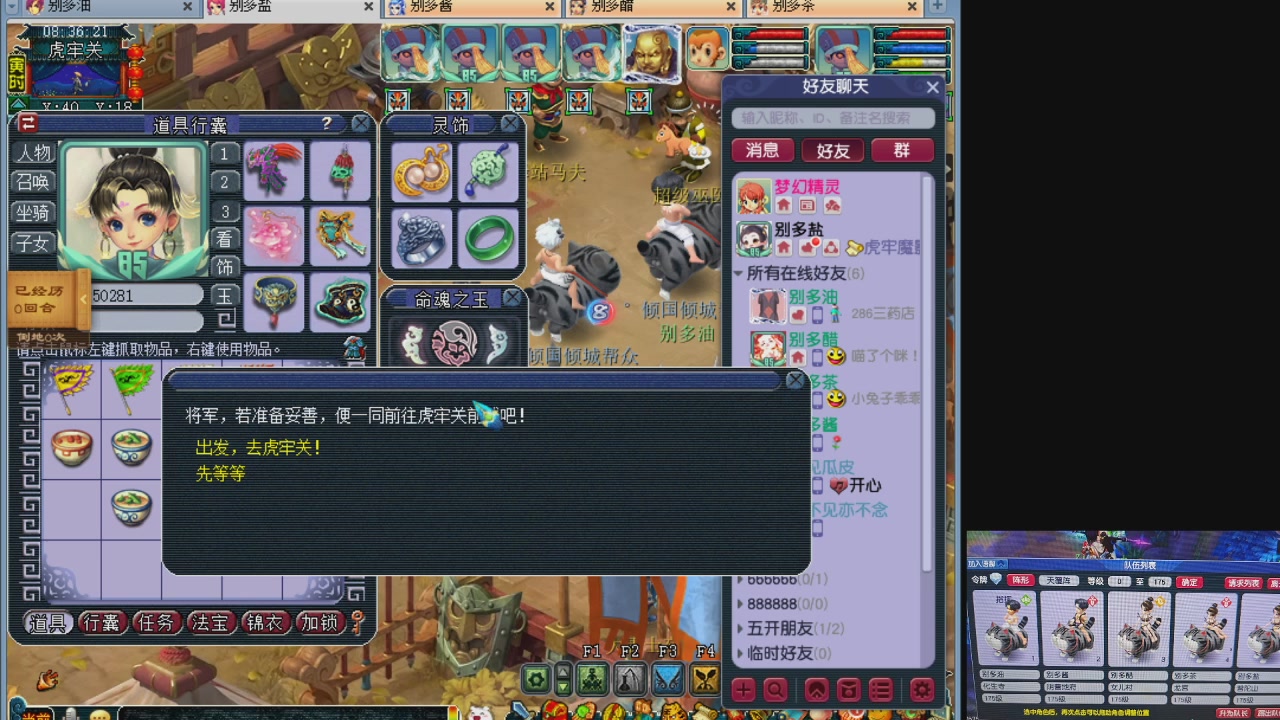 10个一组175