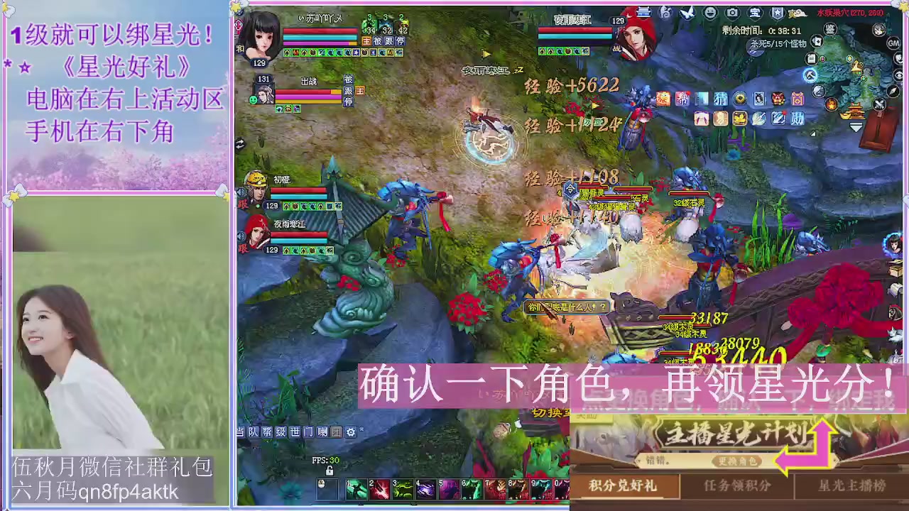 陌上花开君归否