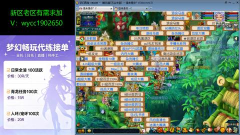接新老区人环宠环