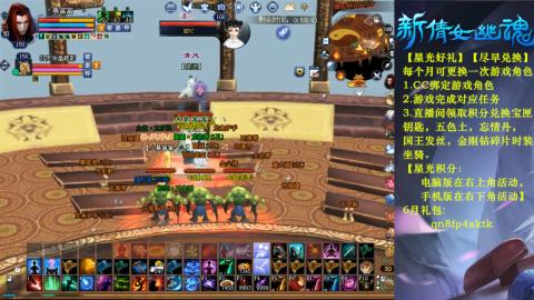 能绑定下星光吗？636幸运日常、守财