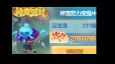 9923的直播间