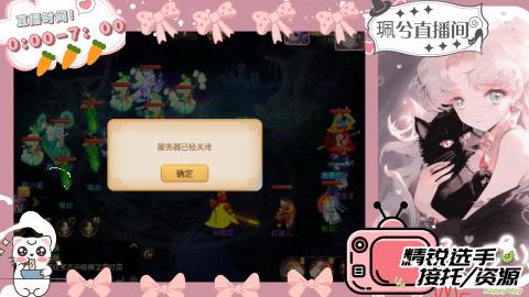 陪伴是最浪漫的旅程