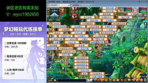 接新老区人环宠环