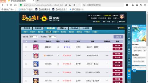 欢迎来到我的直播间