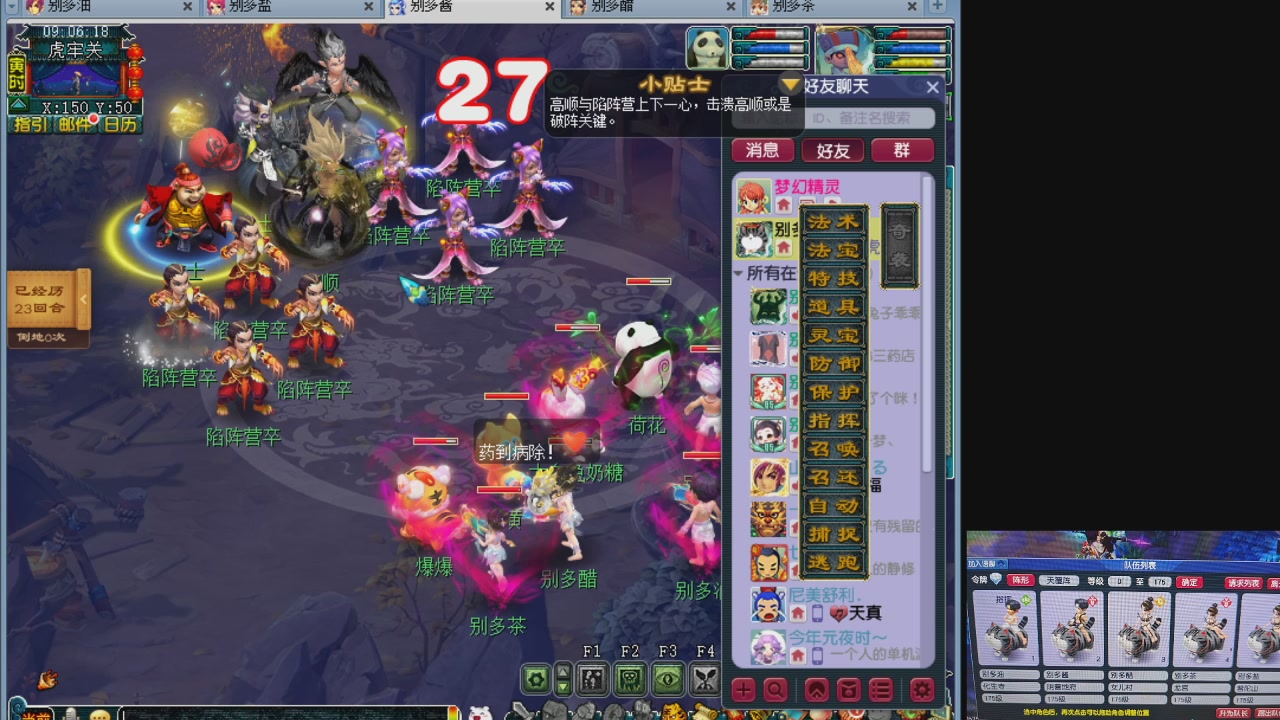 10个一组175