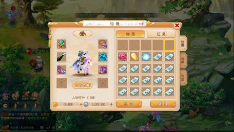 梦幻西游手游日常直播