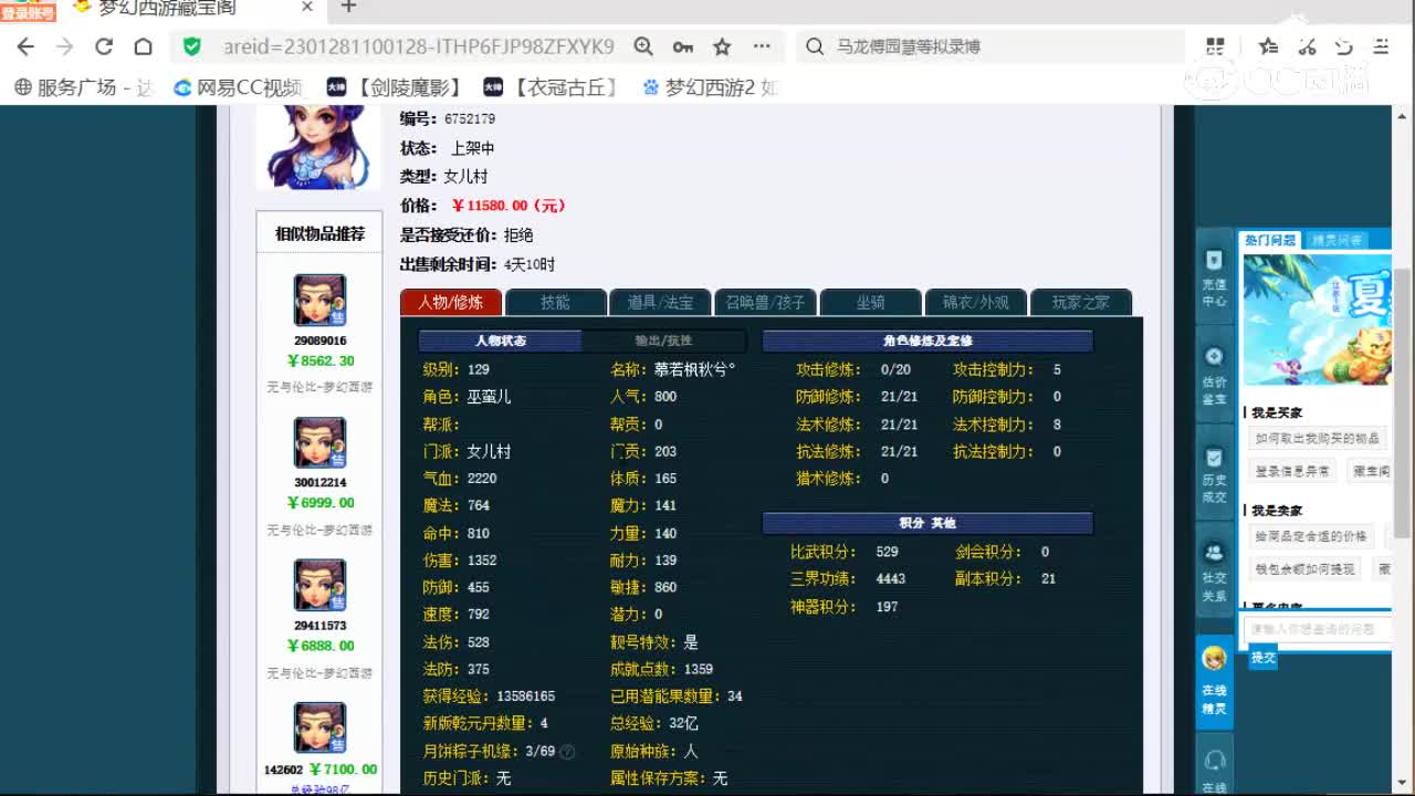 cc_capture_20260603091713