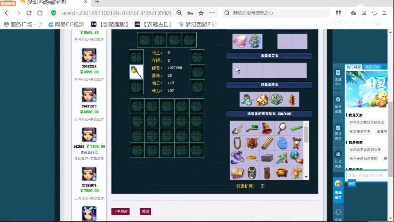 cc_capture_20260603091713