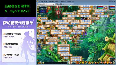 接新老区人环宠环
