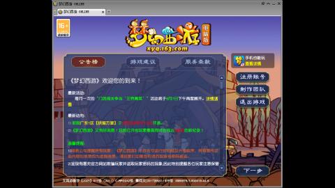 头可断血可流老子是你可遇不可求