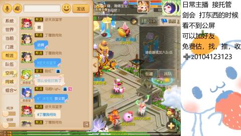 可可爱爱没有脑袋