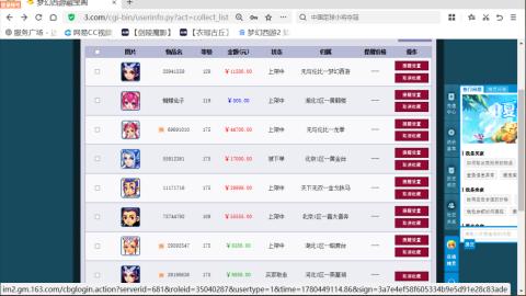 欢迎来到我的直播间