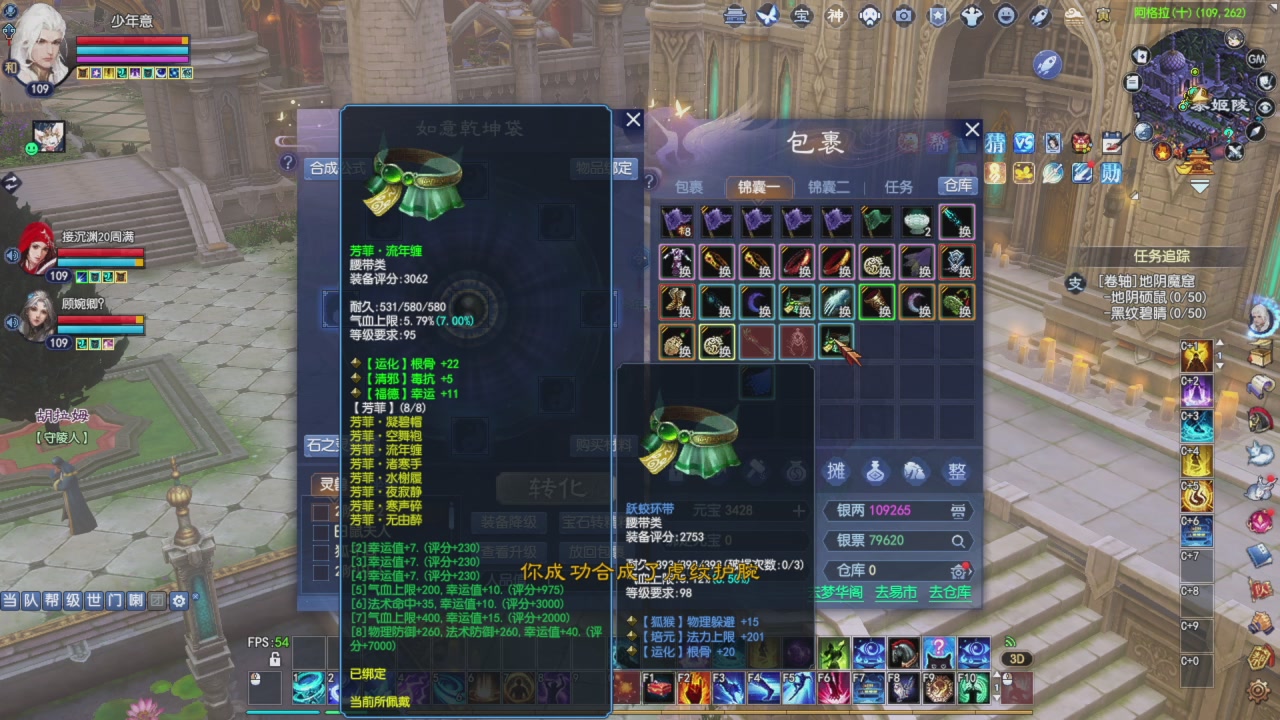 你关注的主播开饭了
