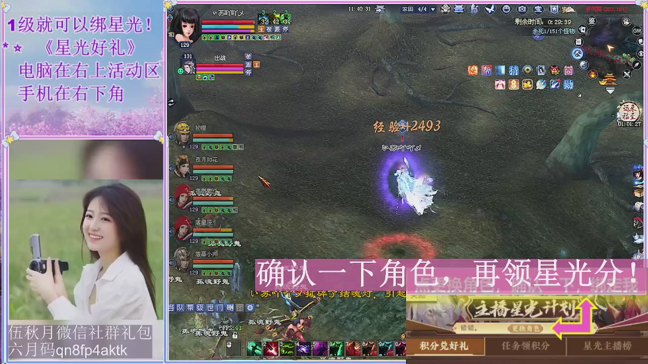 陌上花开君归否