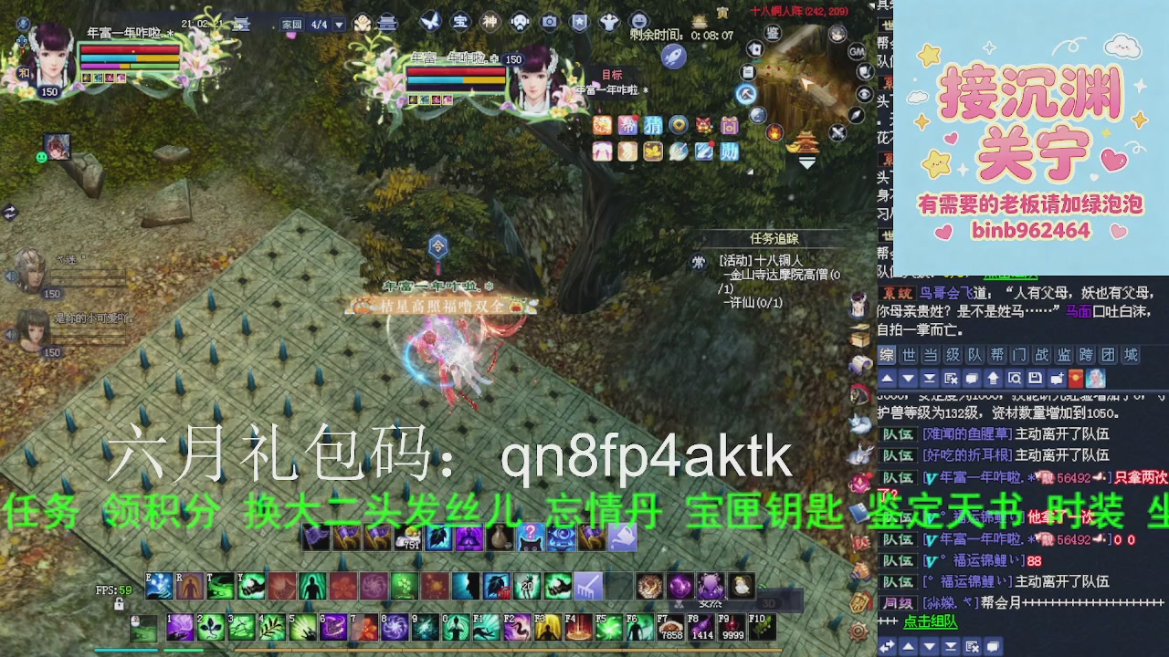 接沉渊，关宁