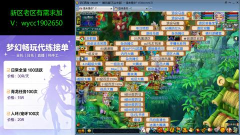接新老区人环宠环