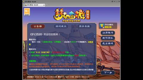 头可断血可流老子是你可遇不可求