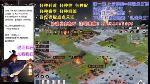 [3]配将开荒修车找号冲榜