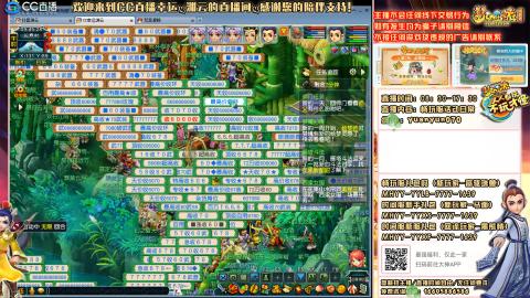 【紫气东来】日常任务
