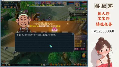 接人环 宠环 跑玉