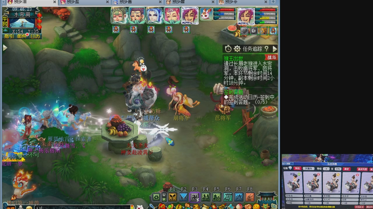 10个一组175