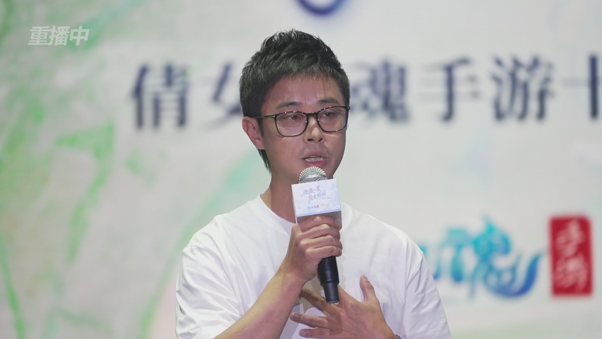 【重播】倩女幽魂手游十周年线下庆典