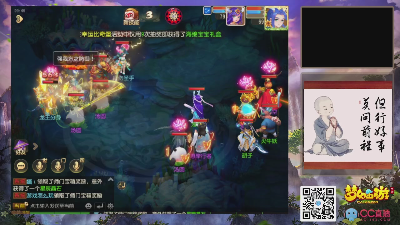 恭喜发财！！新服2026上线！！！！
