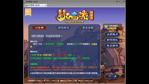 头可断血可流老子是你可遇不可求