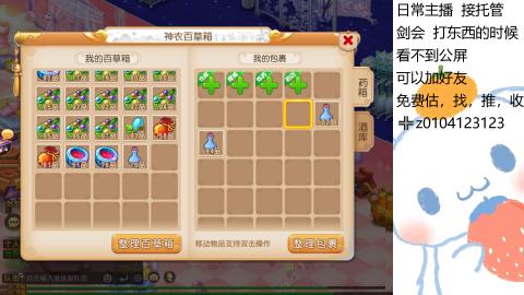 可可爱爱没有脑袋