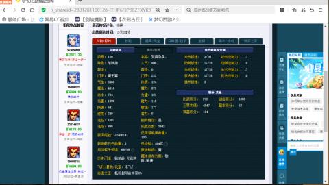 欢迎来到我的直播间