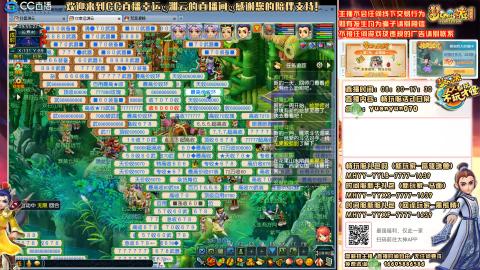 【紫气东来】日常任务