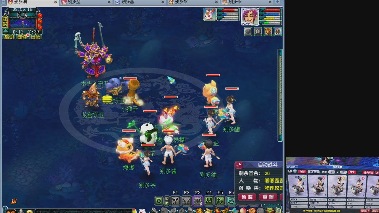 10个一组175