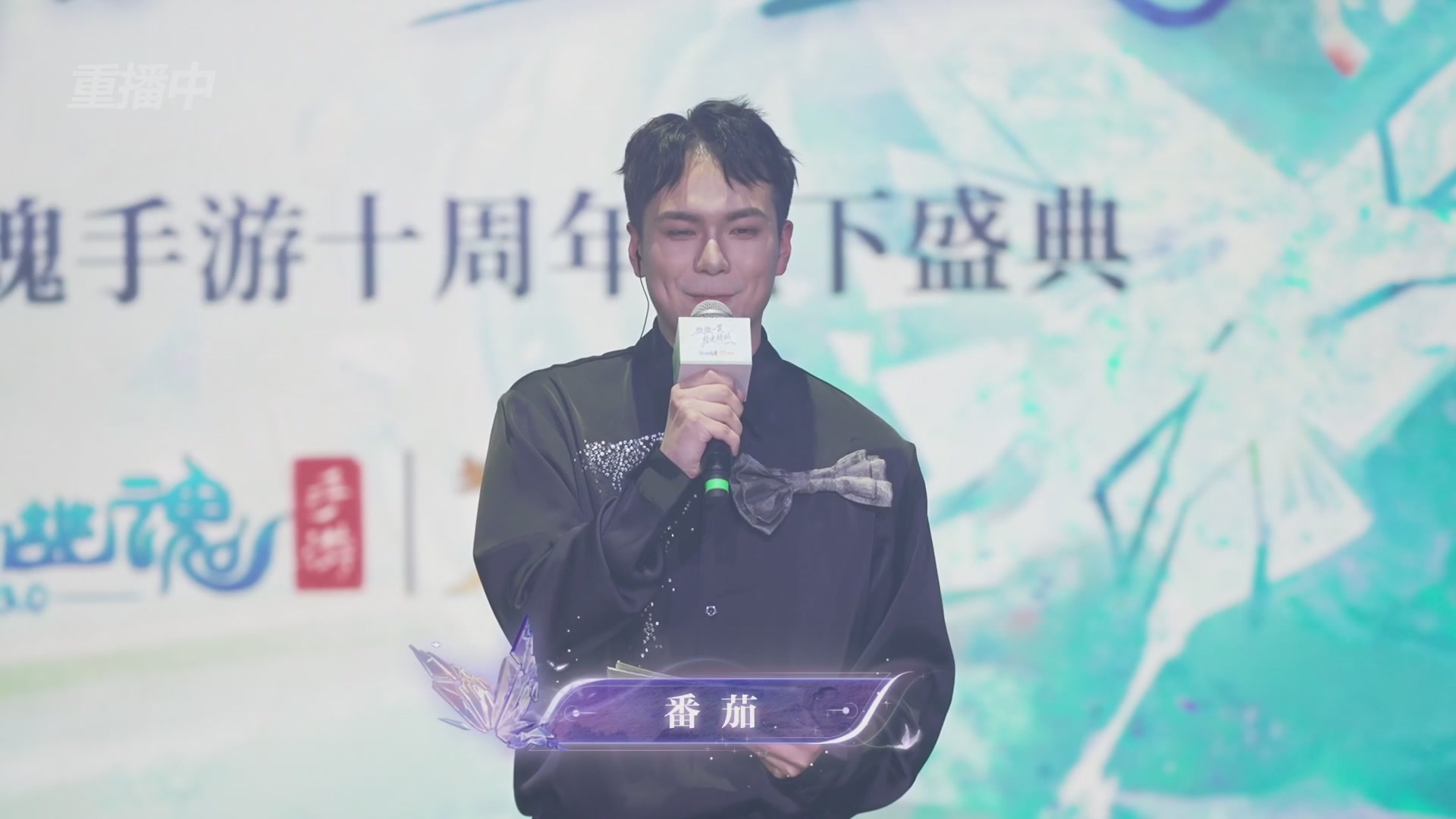 【重播】倩女幽魂手游十周年线下庆典