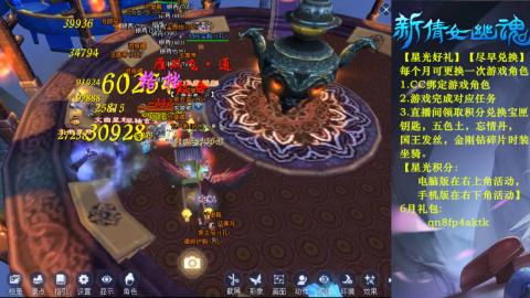 能绑定下星光吗？636幸运日常、守财