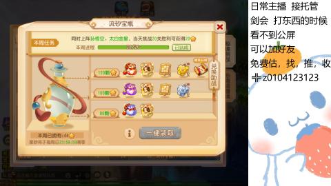 可可爱爱没有脑袋