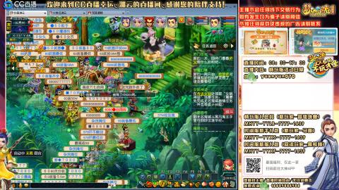 【紫气东来】日常任务