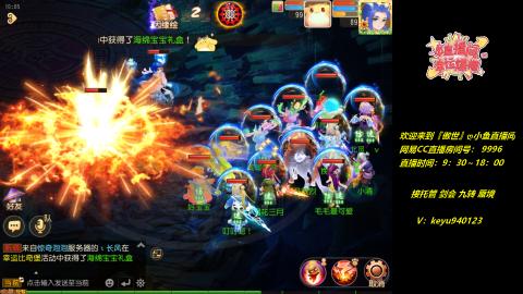 接 剑会 托管 九转 蜃境
