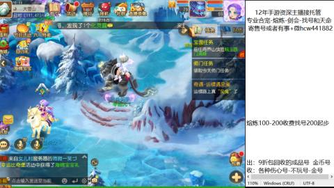 接熔练-找号-金银-练宠粽子月饼
