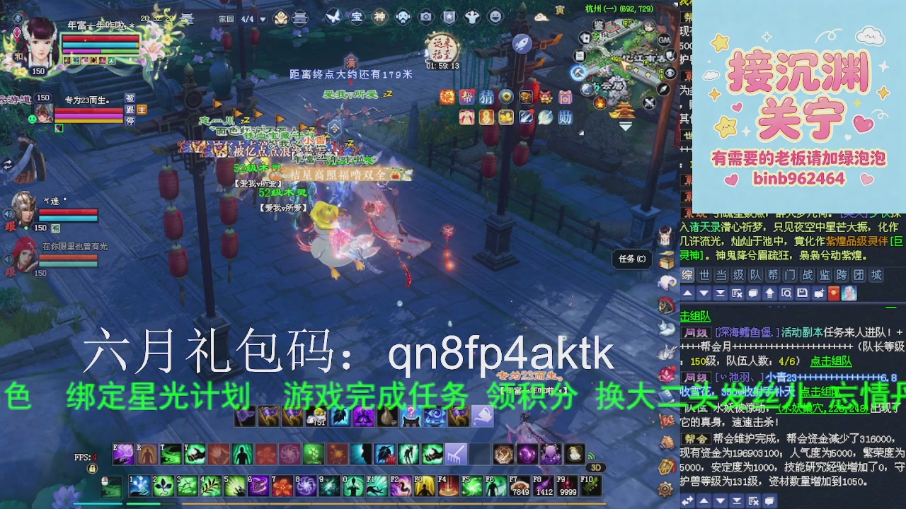 接沉渊，关宁