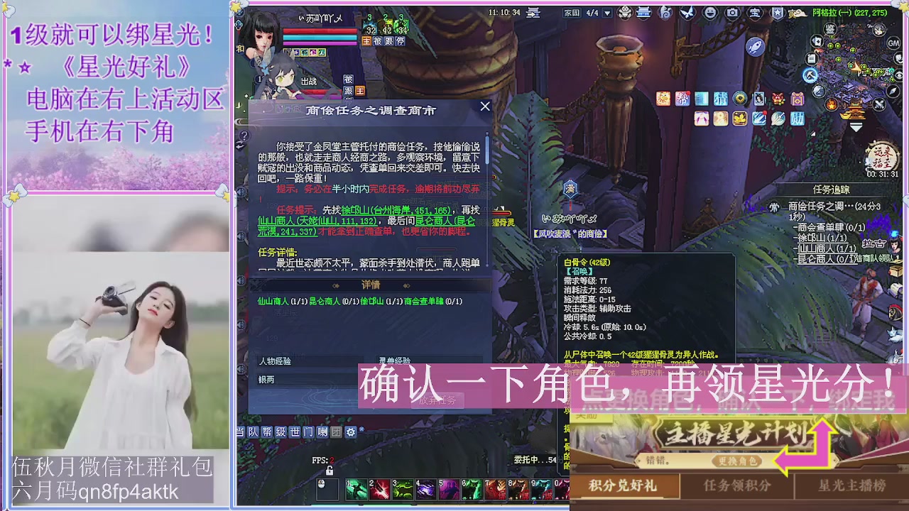 陌上花开君归否