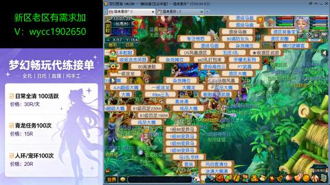 接新老区人环宠环