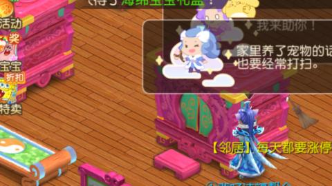 不能上车