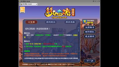 头可断血可流老子是你可遇不可求