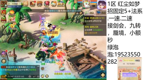 进来你就出不去了