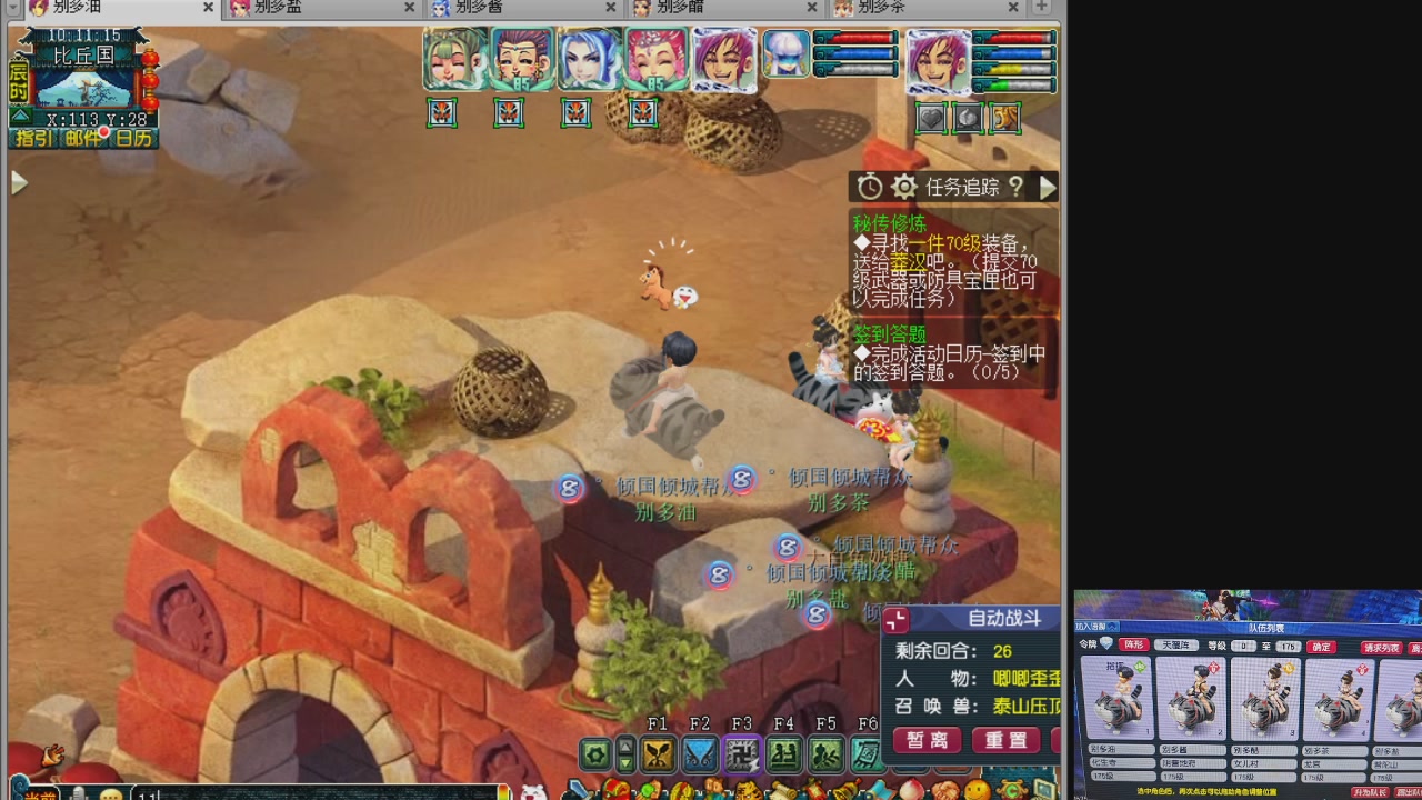 10个一组175
