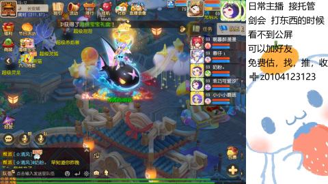 可可爱爱没有脑袋