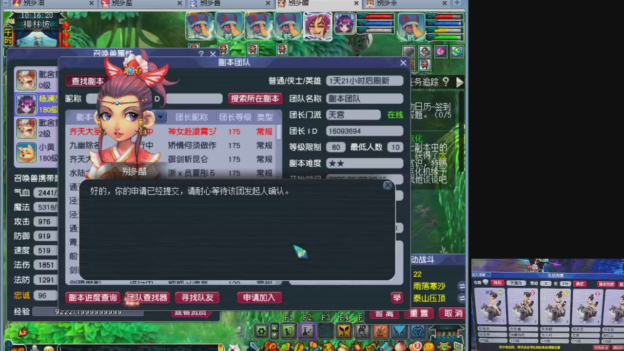 10个一组175